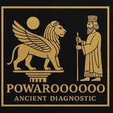 تفسیر علائم باستانی