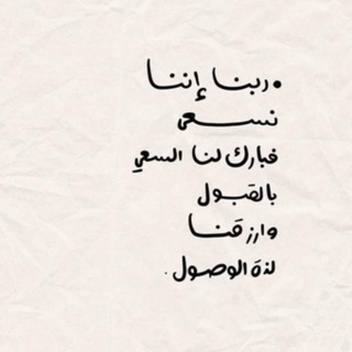 - مُحاربونَ 💘 -