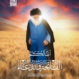 مسائل وردود السيد محمد الصدر