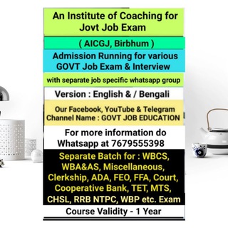 GOVT JOB EDUCATION