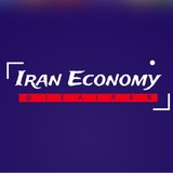 اقتصاد ایران