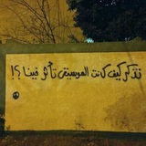 كَرَاكِيب.