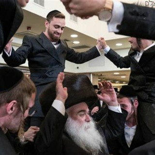 חתונות חסידיות