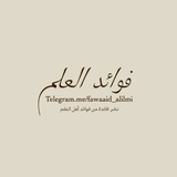 Alfawaaid