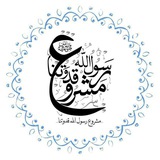 مجالس العلم والإفادة والسماع والإجازة