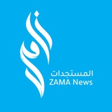 ZAMA News