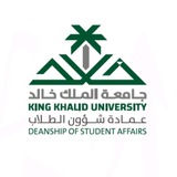 رابطة الخريجين KKU
