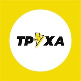 Труха ⚡️ Жесть 18+