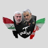 ايراقي - AYRAQY