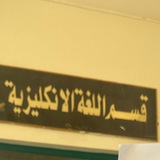 التبليغات