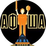 Афіша Київ