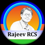 Rajeev RCS
