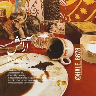 فال هاله