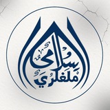 اسلامی ملغلری نشریاتی اداره