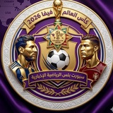 SportPlus - سبورت بلس