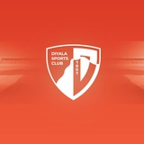 نادي ديالى الرياضي