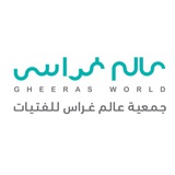 عالم غراس 🌿