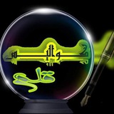 ✨قناة 🌀كواليـــس قلـــم🌀