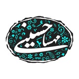 کانال رسمی مهسا حسینی (مهرسا)