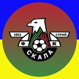 ФК «Скала 1911» | OFFICIAL