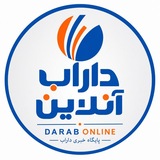داراب آنلاین