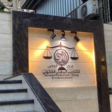مركز عهد القاضي