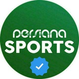 پرشیانااسپورت