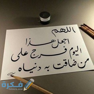 عيد ميلاد حبيبتي ❤️ عبارات حب ❤️ عيد الحب