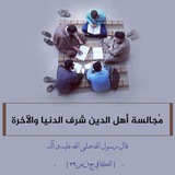 حوزة الأمام الحسن العسكري الإلكترونية