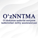Oʻzbekiston nodavlat notijorat tashkilotlari milliy assotsiatsiyasi