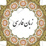 قلمرو زبانی