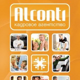 Агентство Альконти