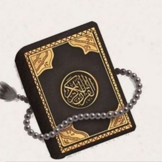 دروس تفسیر رمضان مبارک