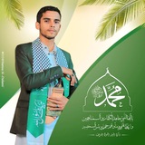 زوامل المنشد محمد الوشلي