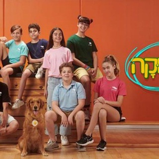 שקשוקה עונה 3 / כראמל