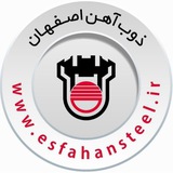 ذوبآهن اصفهان