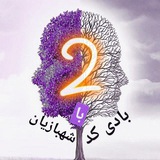 |ˢᵖᵉᵉᵈˡᵉᵃʳⁿ| 2 بادی کد