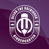 Deera’s Kindergarten