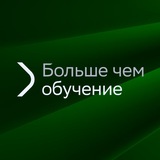 Больше чем обучение (EduTech Club)