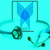 کانال اطلاع رسانی دانشکده علوم پزشکی واحد اردبیل