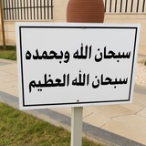 فذكِّـر ✨
