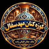 کوزه کنان مهد سفال ایران