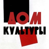 Дом Культуры DaoVibes