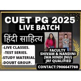 CUET PG Hindi