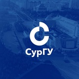 СурГУ | Сургутский государственный университет