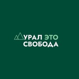 урал • глэмпинги • горы