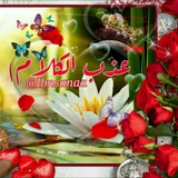 »..عِــــٌذّبِ أّلَــگـــلَأّمَ..»⇣✵