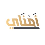 مجلة أمناي