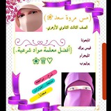 (3ث)ياللا نذاكر علوم شرعية 🥇 🎓