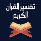TafsiirSheekhCalinuur